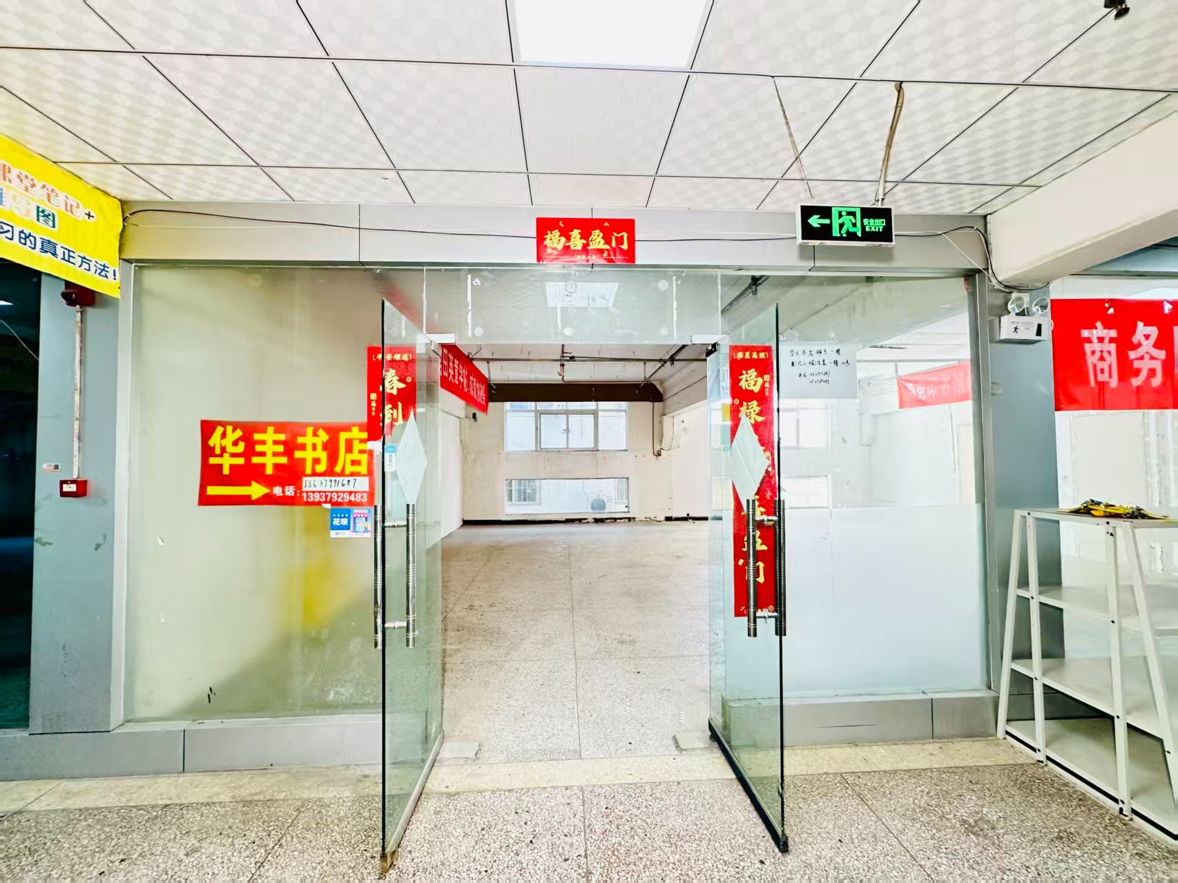 宜人东路春都路副食文化园面向未来产业发展需求，升级打造 OPC开放式创新创业空间·AI产业园