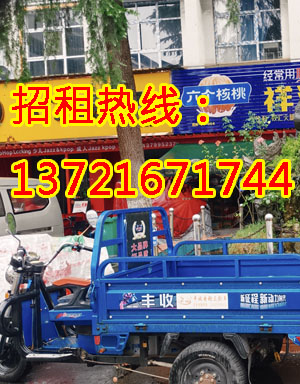 宜人东路1